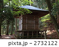 吉野山　金峯神社　義経隠塔