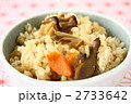 混ぜご飯