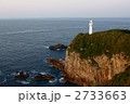 足摺岬灯台