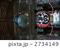 成田山　新勝寺