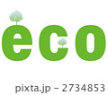 ecoの木 ecoの木