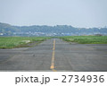滑走路
