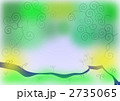 みどり