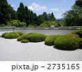 正伝寺