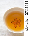 Tea time