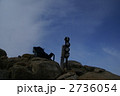 瑞牆山