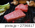 松阪牛