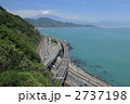 さった峠