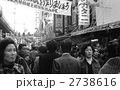 東京 昭和 アメ横