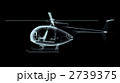 2739375
