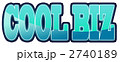 COOL BIZ