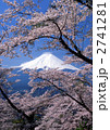 富士と桜