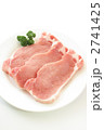 豚ロース肉