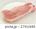 豚ロース肉