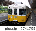 ことでん