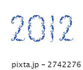 タツノオトシゴ２０１２青色