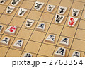 将棋盤