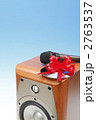 マイクとスピーカー