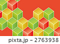 2763938