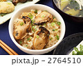 牡蠣めし
