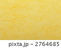2764685