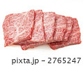 おいしい牛肉