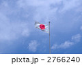 日本国旗