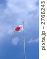 日本国旗