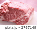 牛肉　和牛　国産牛
