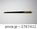 漆塗りのお箸