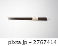 漆塗りのお箸
