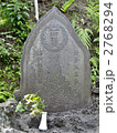 宇賀福神社