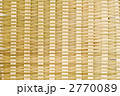 2770089