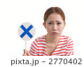 拒否する若い女性