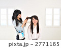 ヘアスタイリストと女性客