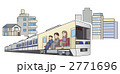 通勤