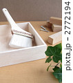 DIY　イメージ