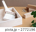 DIY　イメージ
