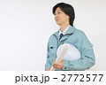 建設作業員