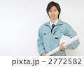 建設作業員
