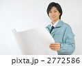 建設作業員