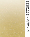 無題 2772933