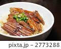 穴子丼