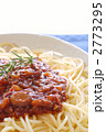 スパゲッティ・ミートソース