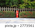 和歌山 高野山の郵便ポスト