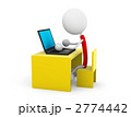 ノートパソコンを使う