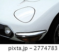 トヨタ２０００GTのフェンダー