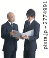 調整