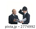 調整
