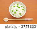 豆ご飯、グリンピースご飯です。